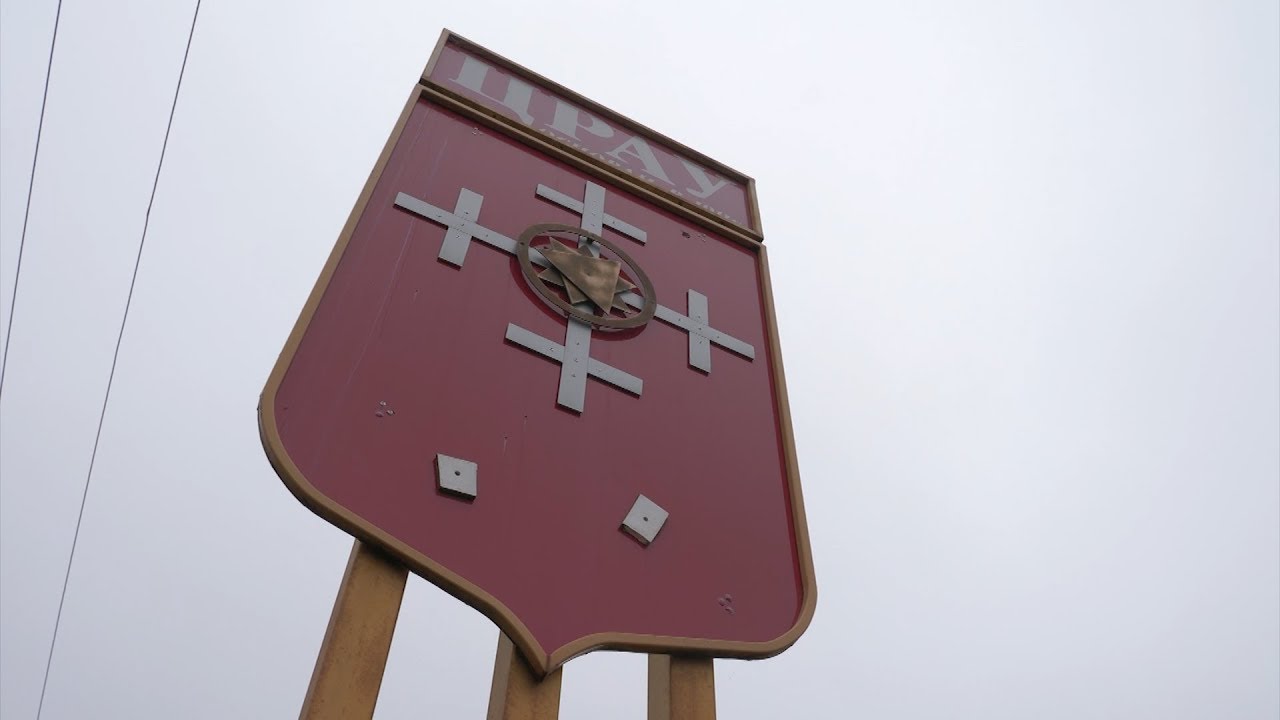 Црау. Фæрдгуытæ