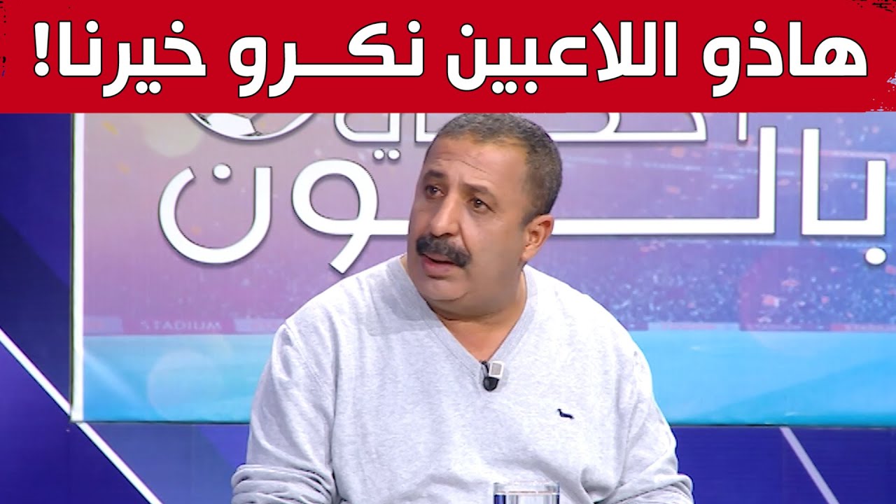 زرواطي: 