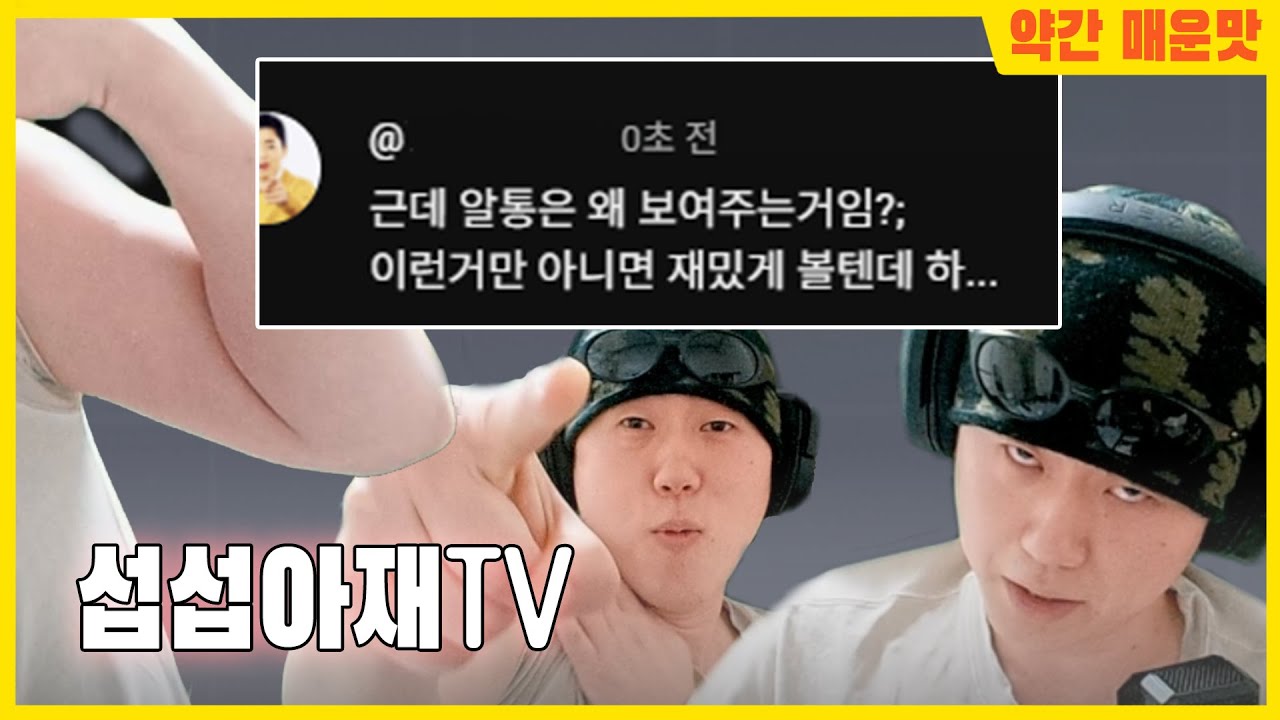 알통보여주기 전엔 관심도 안줬으면서...