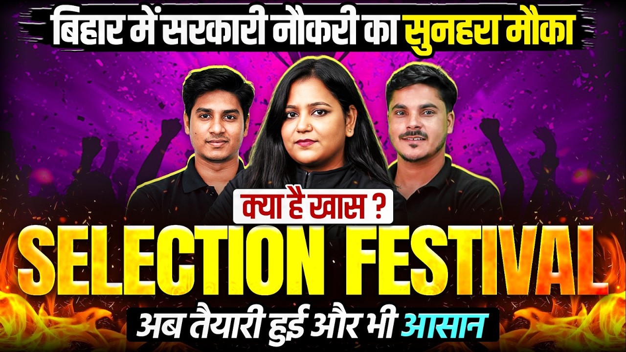 Bihar Selection Festival 2026 Explained | Prepare for Bihar Govt Jobs with Best Strategy