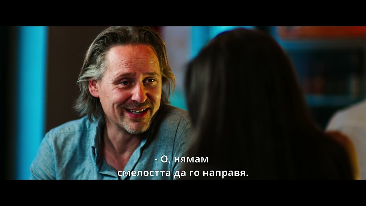 Ретроспект Официален трейлър/Retrospect – Official trailer BG
