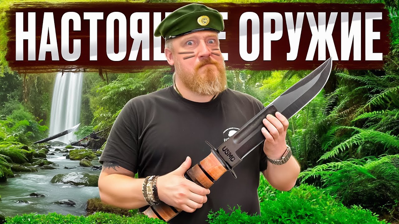 Боевые ножи разных стран: обзор и аналоги