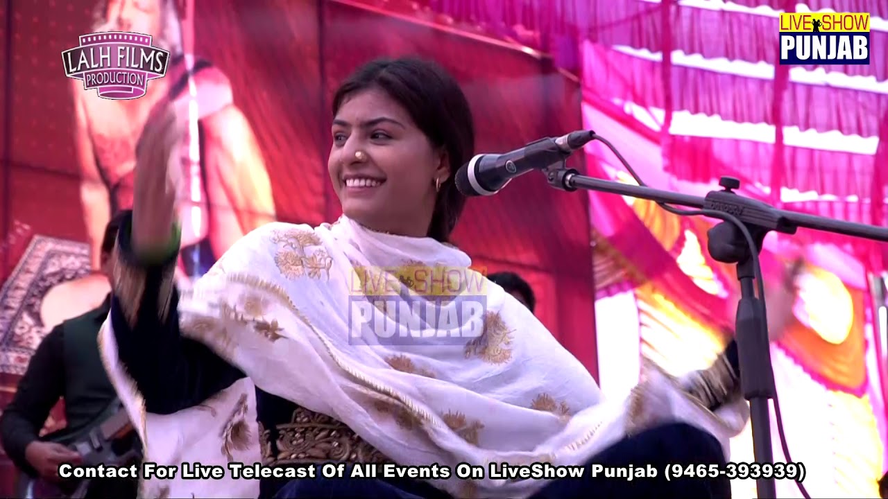 ਸਈਓ ਨੀ ਸਾਡੇ ਵਿਹੜੇ। .... Nooran Sister's Live At Mela Bapu Kumbh Dass Ji Maharaj Ji Garhi Matton