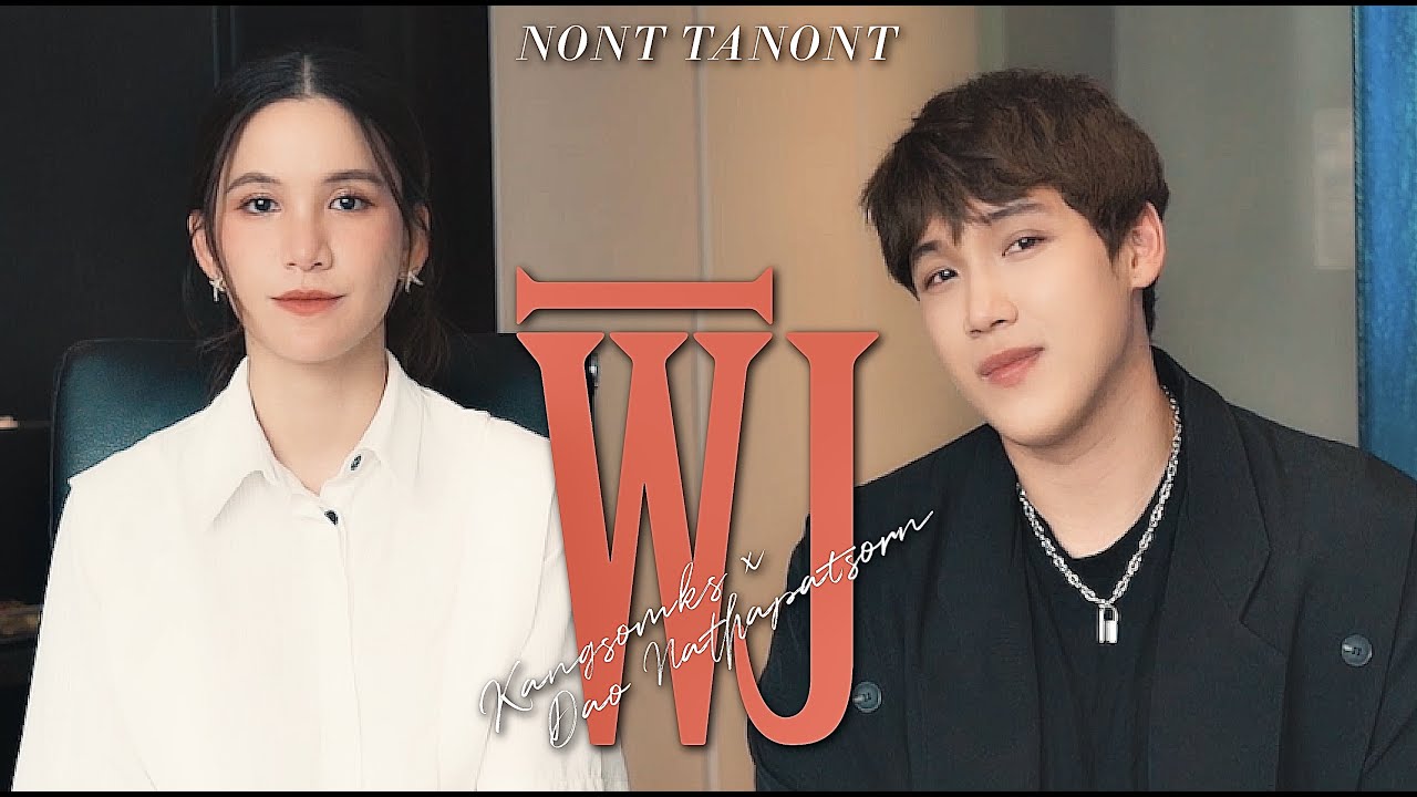 NONT TANONT - พิง Cover by KANGSOMKS x DAO NATHAPATSORN (DAOKE)