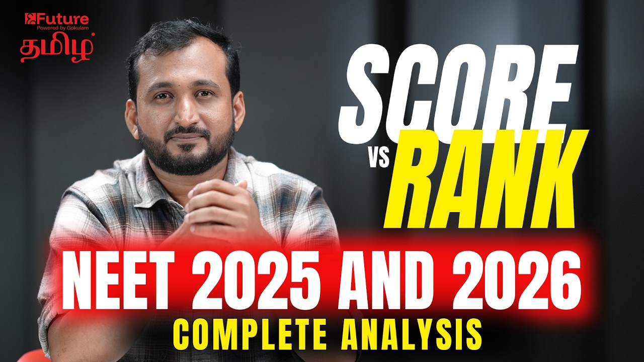 ✅NEET 2025 & ✅NEET 2026 💯COMPLETE ANALYSIS | Sikkandar Sir | Future NEET Tamil