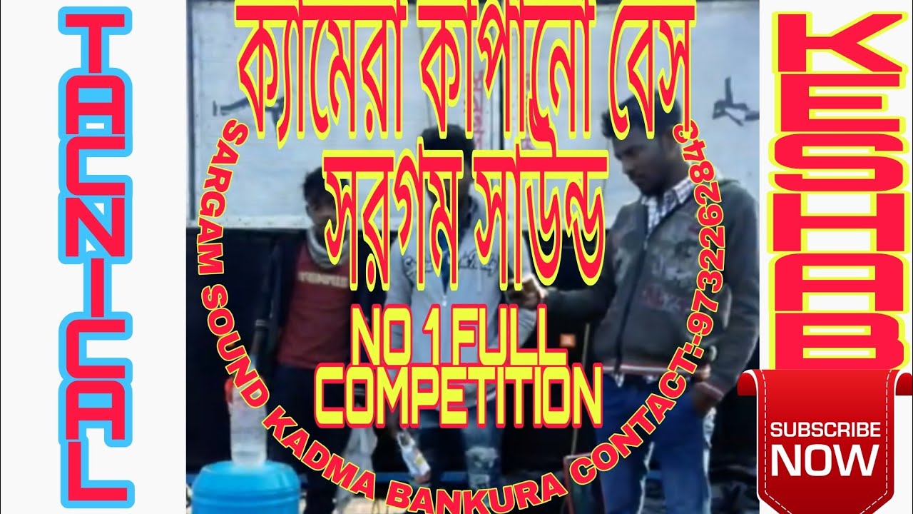 Dialog full Big Competition With Sargam sound vs Sur jongkar sound ....
