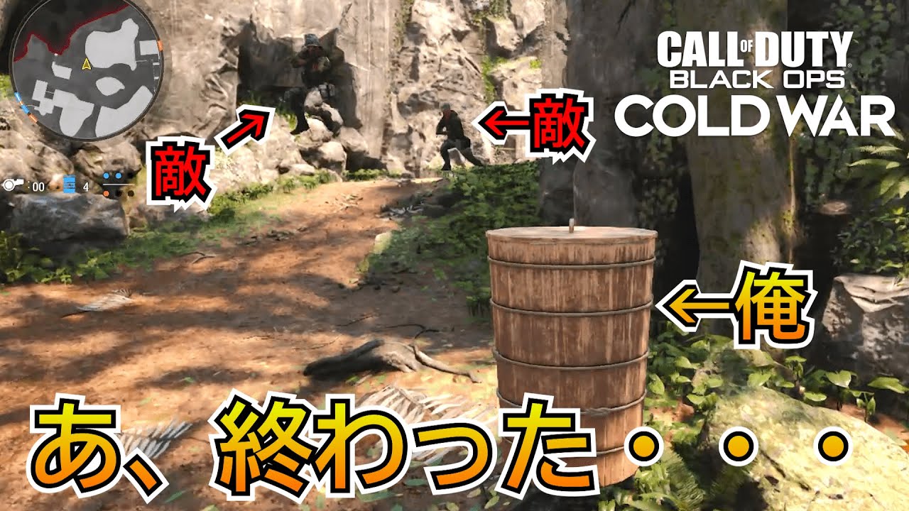 【Prop hunt】『ジャングルで追いかけっこ！？』広いマップなのになぜかずっと追ってくる敵が怖すぎる