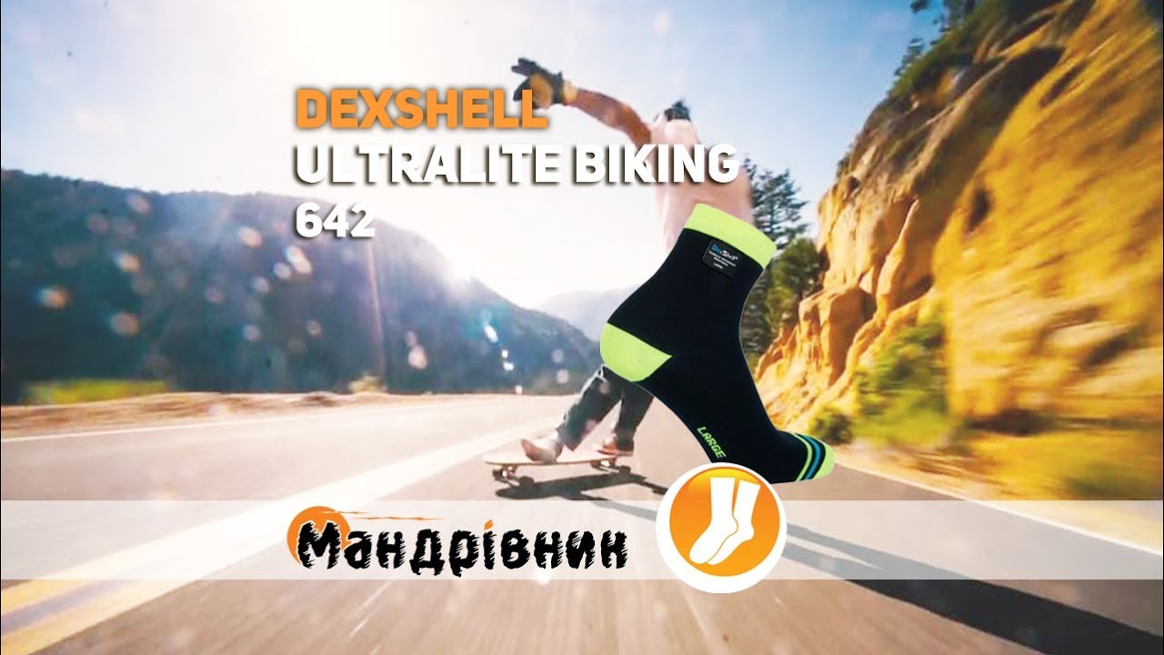 Носки Dexshell 642 Ultralite Biking