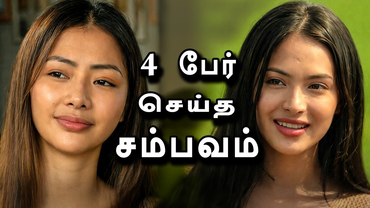 4 பேர் ஒரு வீட்டில் தங்கினார்கள் | Movie explained in Tamil