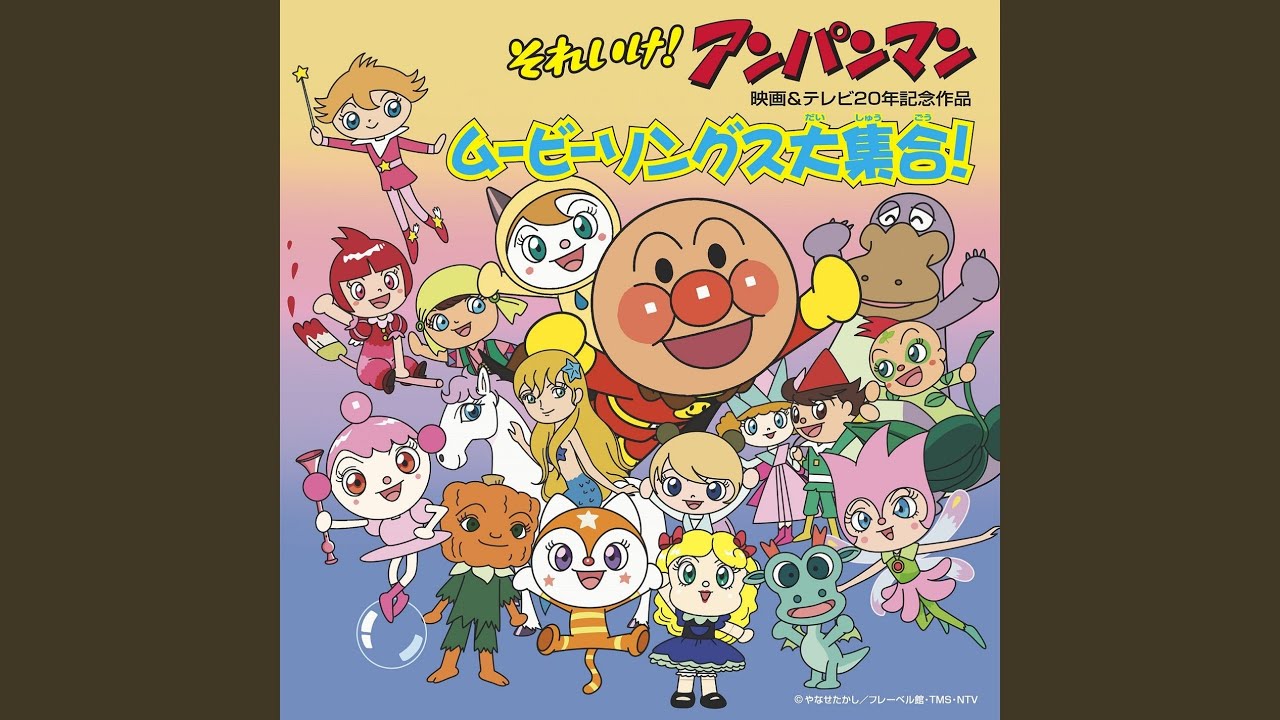TSUMIKINO TOU