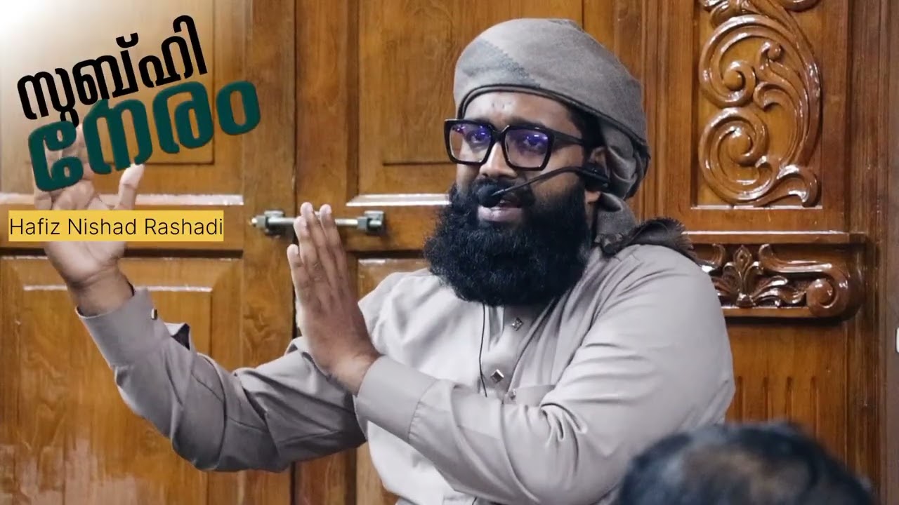 റമദാനോട് അനാദരവ് കാണിക്കരുത്