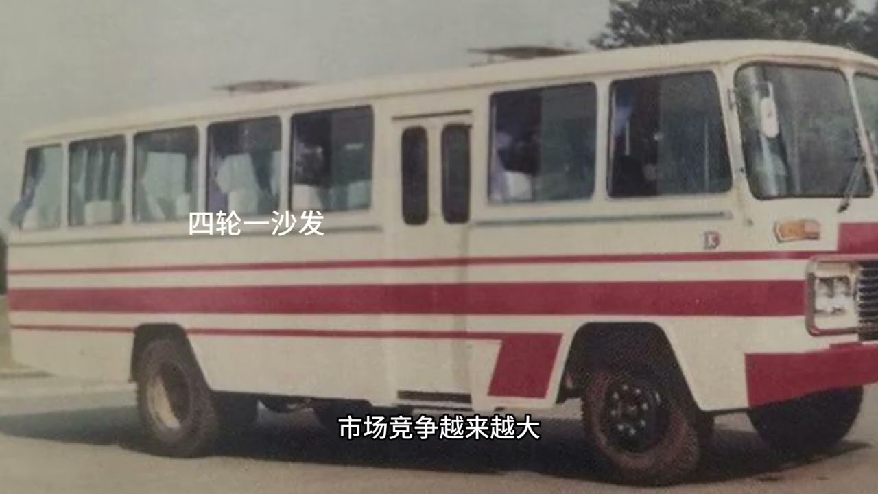 山西唯一的客车品牌，从山西客车厂到山西宇星客车，再到宇航客车#山西宇星客车 #山西皇城相府宇航客车 #山西客车总厂 #dou是好车 #抖音搜索汽车内容共创计划 #客车 #抖音搜索汽车内容共创计划