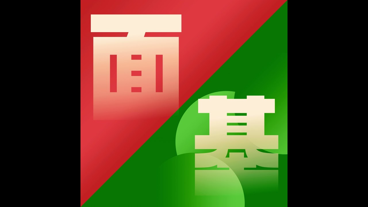股神的牌局：复利公式 + 凯利公式