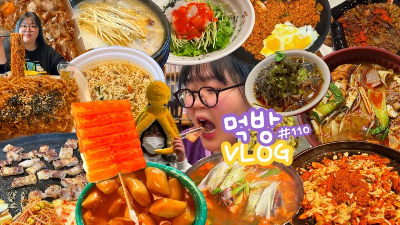 [먹방브이로그] 찜질방에서 삼겹살 구워먹기 ᐠ(  ᐢ ᵕ ᐢ )ᐟ ( 마라탕 타코야끼 불닭볶음면 떡꼬치 떡볶이 닭갈비 짜파게티 회덮밥 매운탕 술국 김치볶음밥 핫도그 콩나물라면)