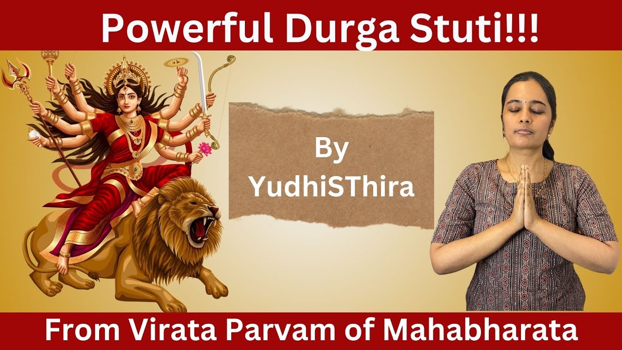 Durga Stuti from Virata Parva| Powerful Chant for Protection & Prosperity| By King Yudhishthira