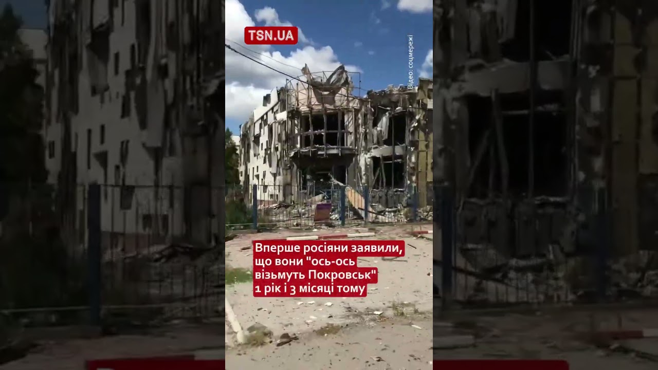 Чи дійсно Покровськ приречений?