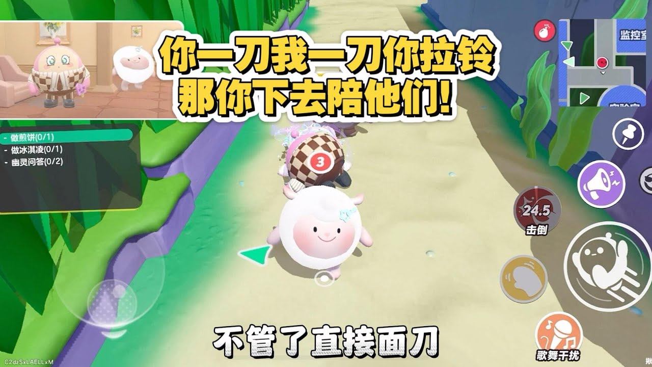 你一刀我一刀你拉铃那你下去陪他们！