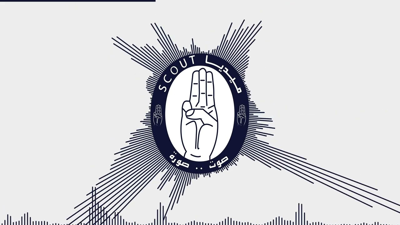 المخيم  scout media 036