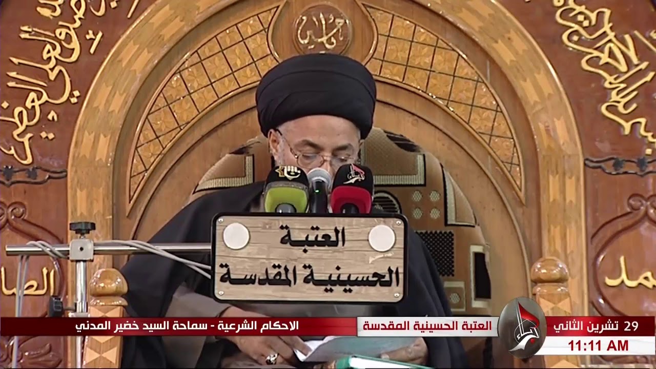 السيد خضير المدني _ ما هي الاشياء التي يصح السجود عليها ؟