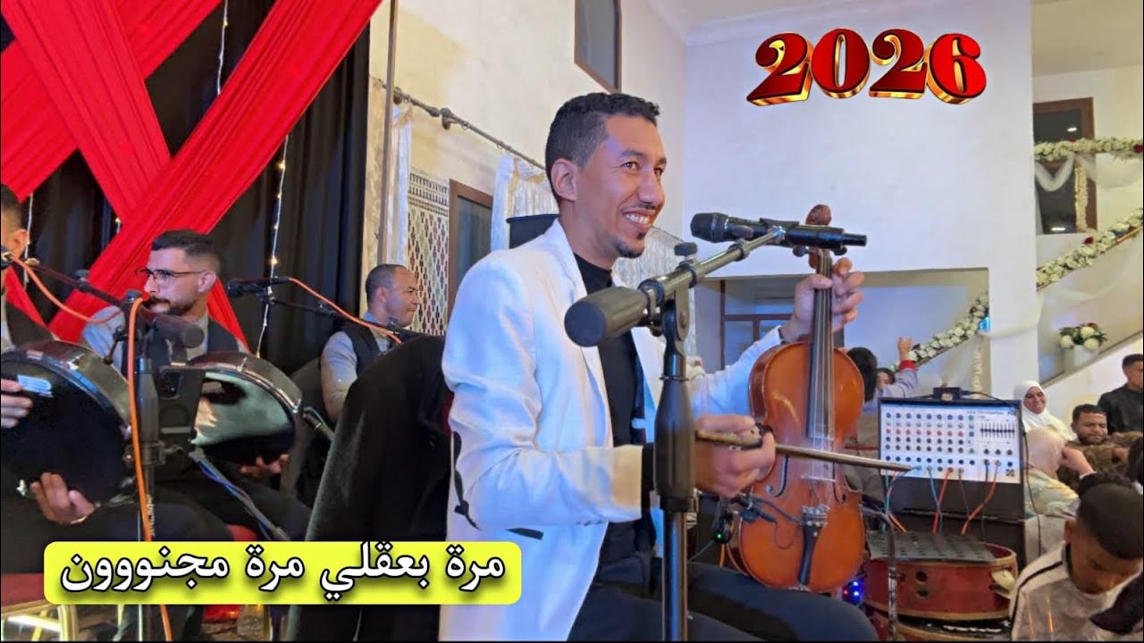 قصارة حية مع الفنان شعيب البيدا ،، مرة بعقلي مرة مجنون مكامي حشيش ما واكل معجون 