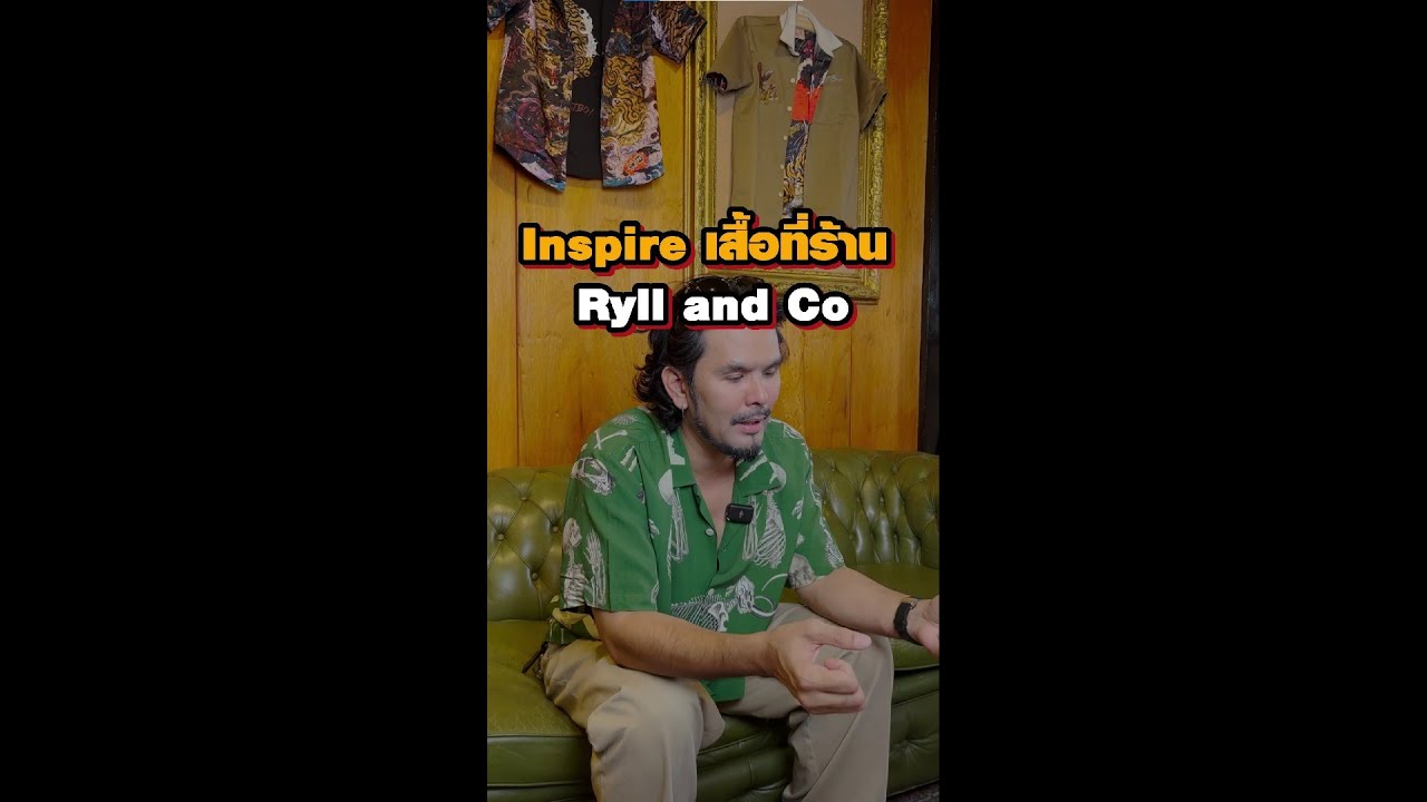 Kenjisun Aloha แรงบันดาลใจของเสื้อที่ร้าน Ryll And Co