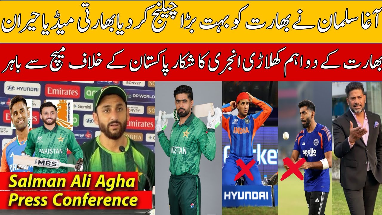 Breaking 🔴 India Media Crying Before PAKISTAN vs INDIA Match Pak Good News 2 Indian Player Injured