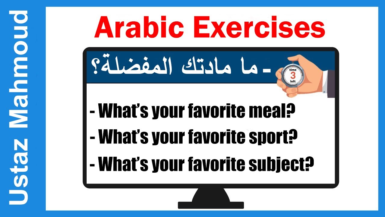 Arabic Language Mastery: Engaging Exercises for Effective Arabic Learning and Lessons