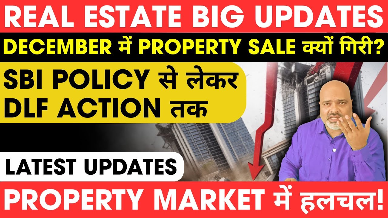 Real Estate Big Updates 🔥 SBI Policy से लेकर DLF Action तक | Full Analysis @AUTheBonus 