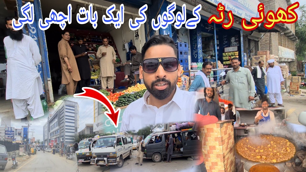 Khuiratta City Azad Kashmir | Bus Stand Khuiratta Kotli AJK | Food Point Khuiratta Bazaar