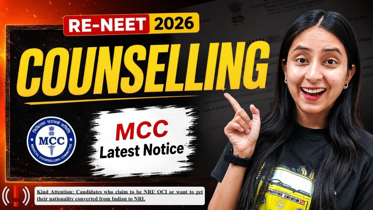 MCC Update📢: RE-NEET 2026 Counselling Notice🔥 | New Rules📝 #neet #neet2026 #update