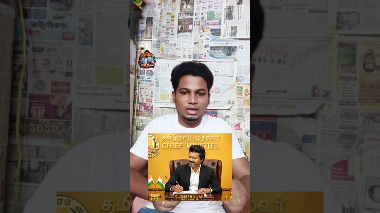 200 Unit Free Electricity bill #tamilnadu #political#tvk #tvkvijay #thalapathy #thalapathyvijay