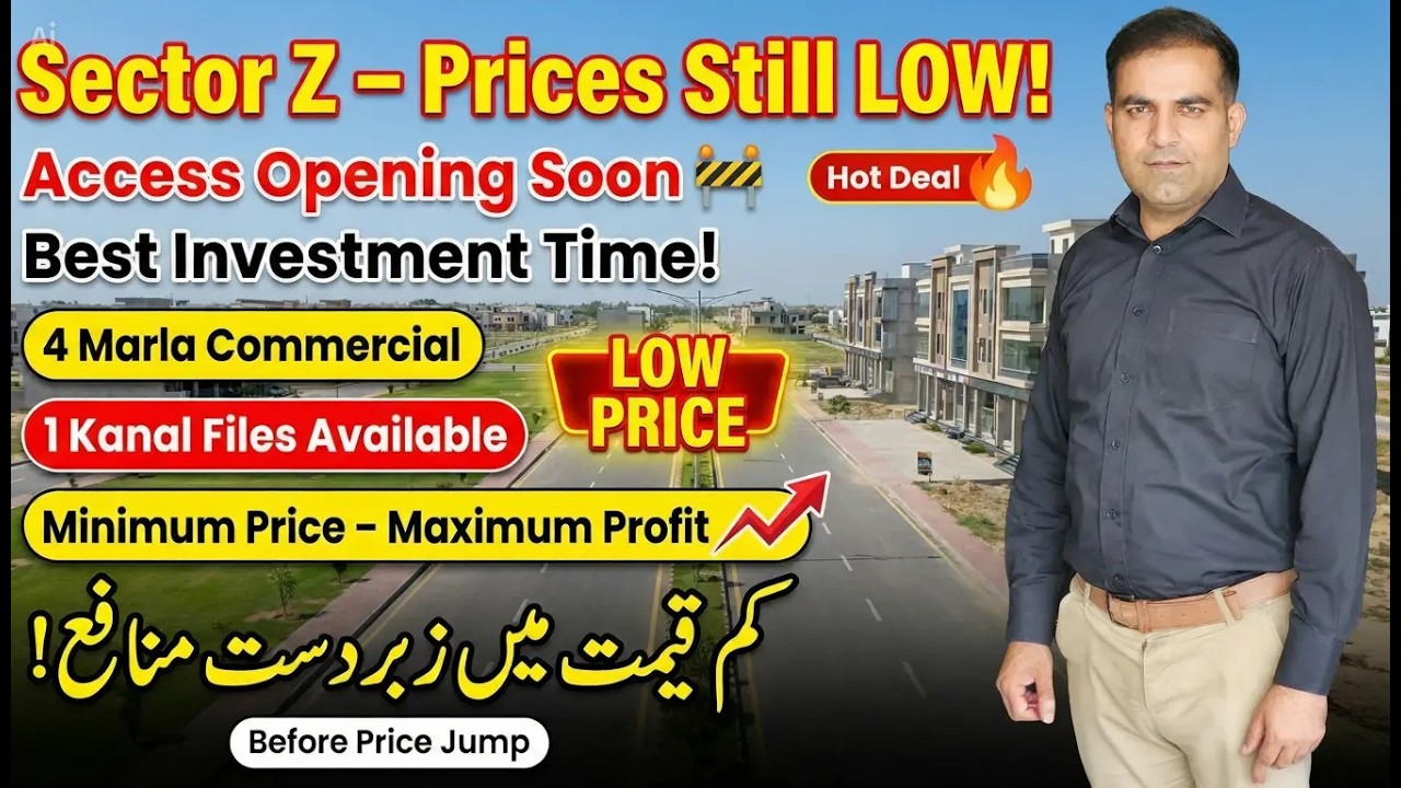 DHA Bahawalpur Sector Z Open Files vs Transfer Files | 4 Marla Commercial & 1 Kanal Update