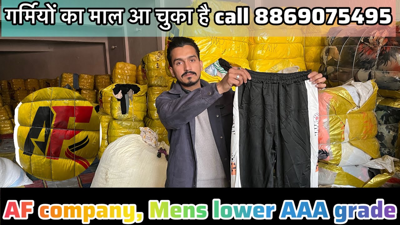 Men’s lower summer🔥🔥🔥/surplus cloth Business|Danish Qureshi 📱 8869075495