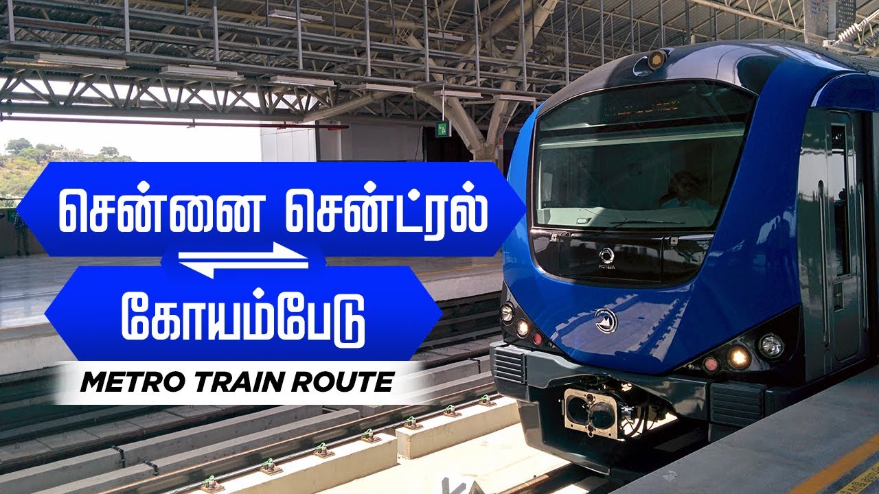 Central to Koyambedu Metro Train | சென்னை சென்ட்ரல் To கோயம்பேடு | மெட்ரோ ரயில் பயணம் | Travel Guide