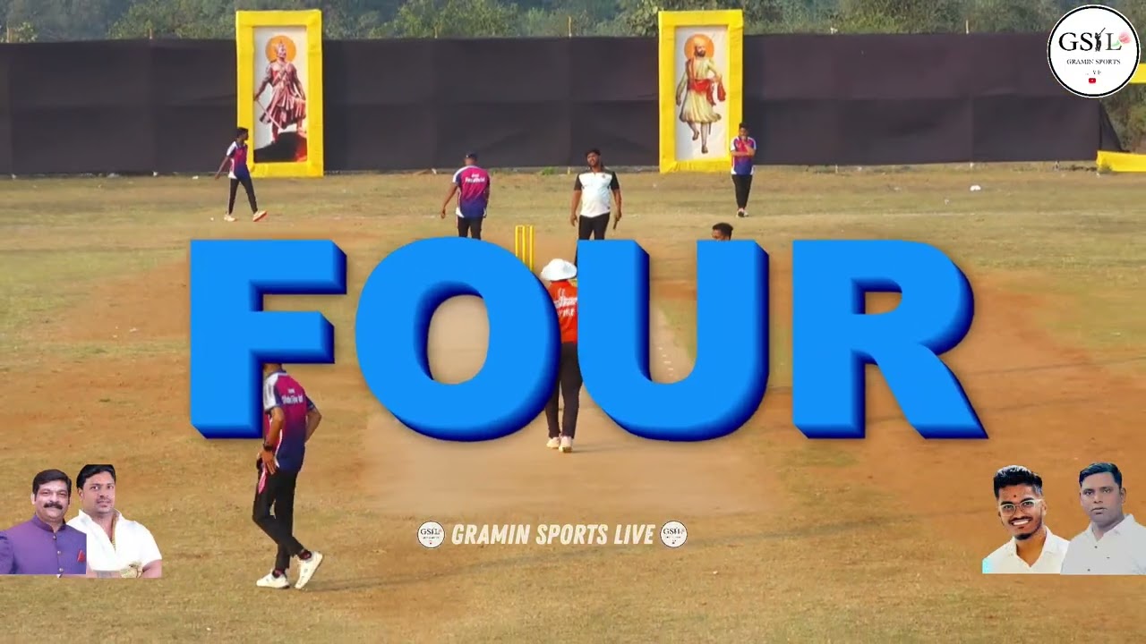 DAY 5 - QUARTER FINAL - KONDHERI VS  JAY BAJRANG VASUNDRI  - कोंढेरीकर चषक - २०२६