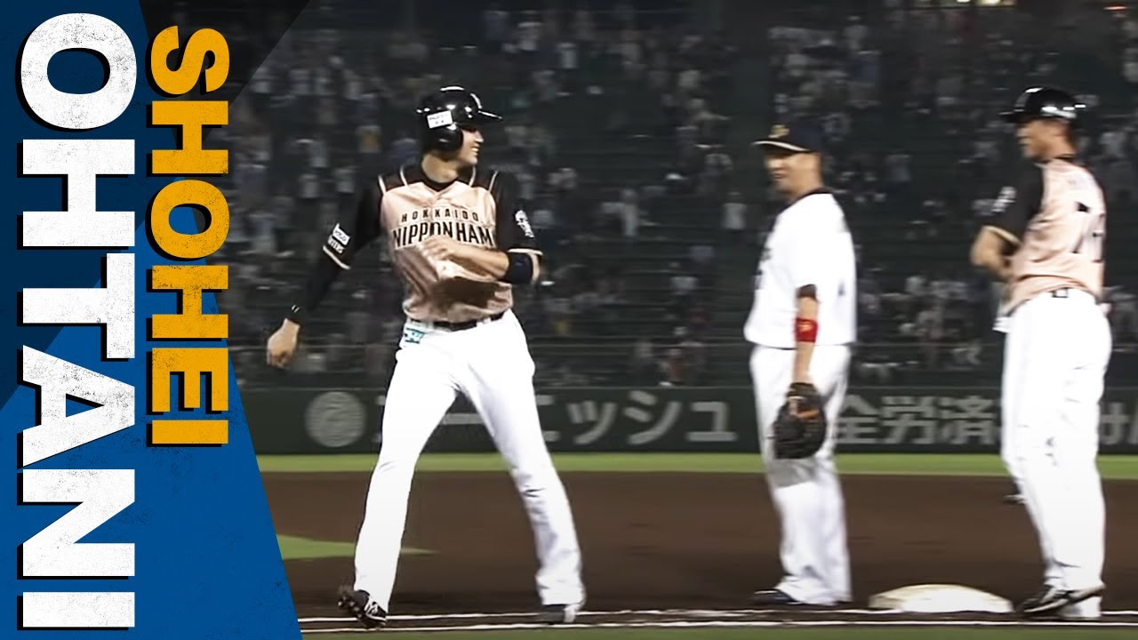 【珍事】北海道日本ハム・大谷翔平がまさかのベース踏み忘れ