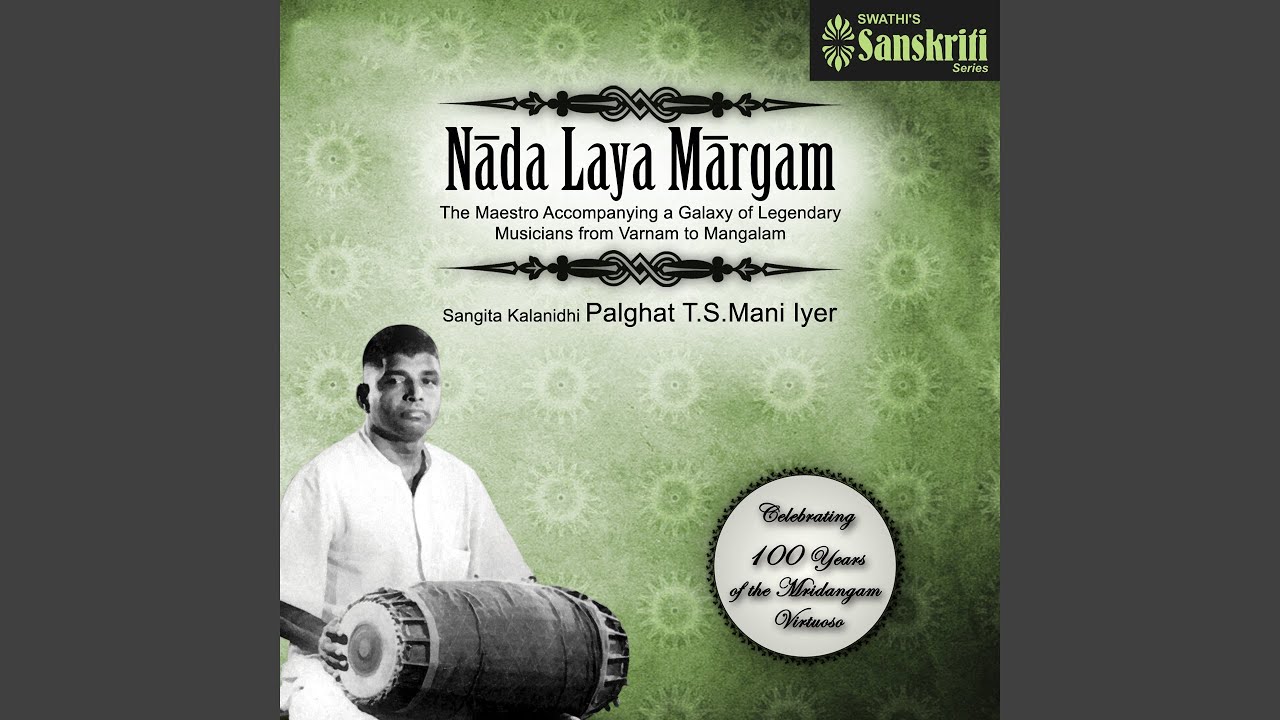 Itharani - Asaveri - Adi (feat. D.K. Pattammal, D.K. Jayaraman, T.S. Veeraraghavan)