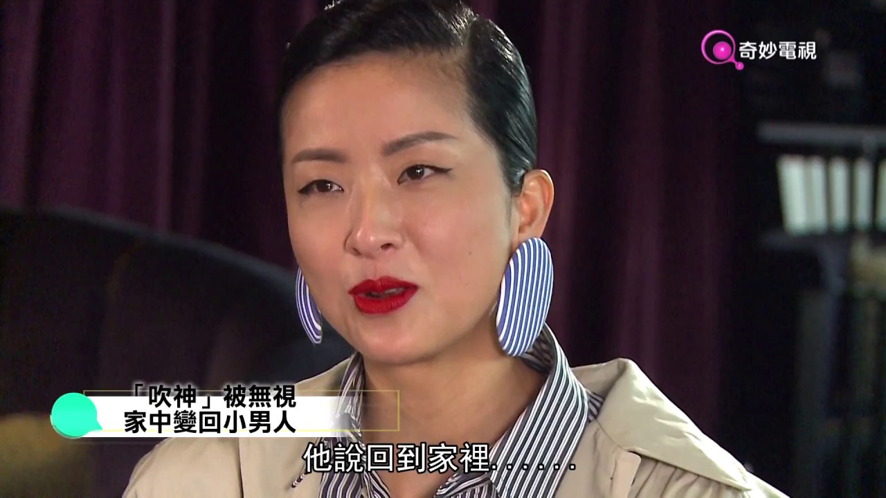 天下第一 Friend EP01 A   (嘉賓: 徐濠縈)