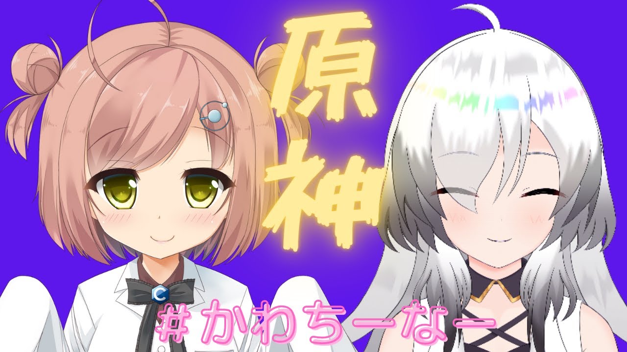 【原神】のんびり世界探索っ！【春川麗菜】