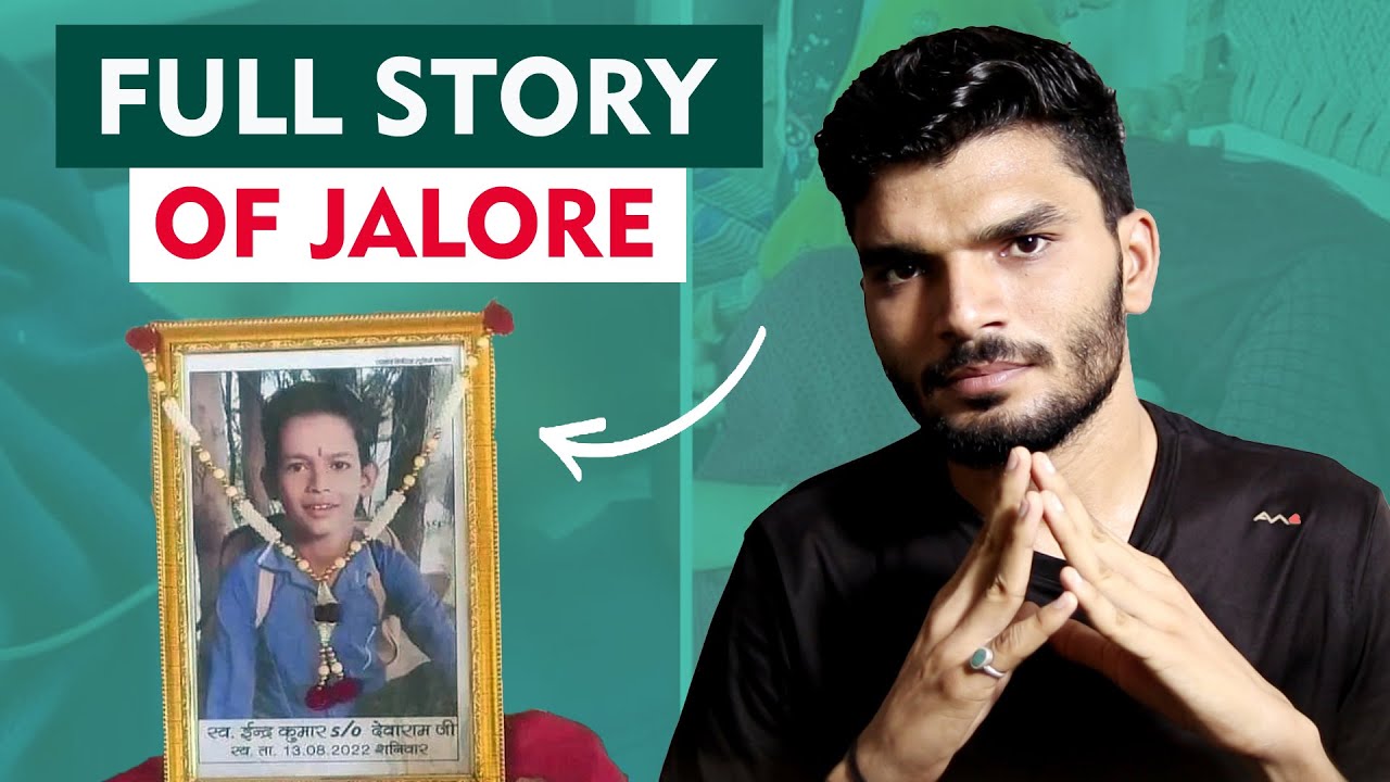 Jalore Dalit Student Death | What is Truth? | Kumar Shyam