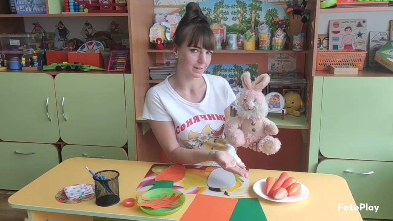 Аплікація 