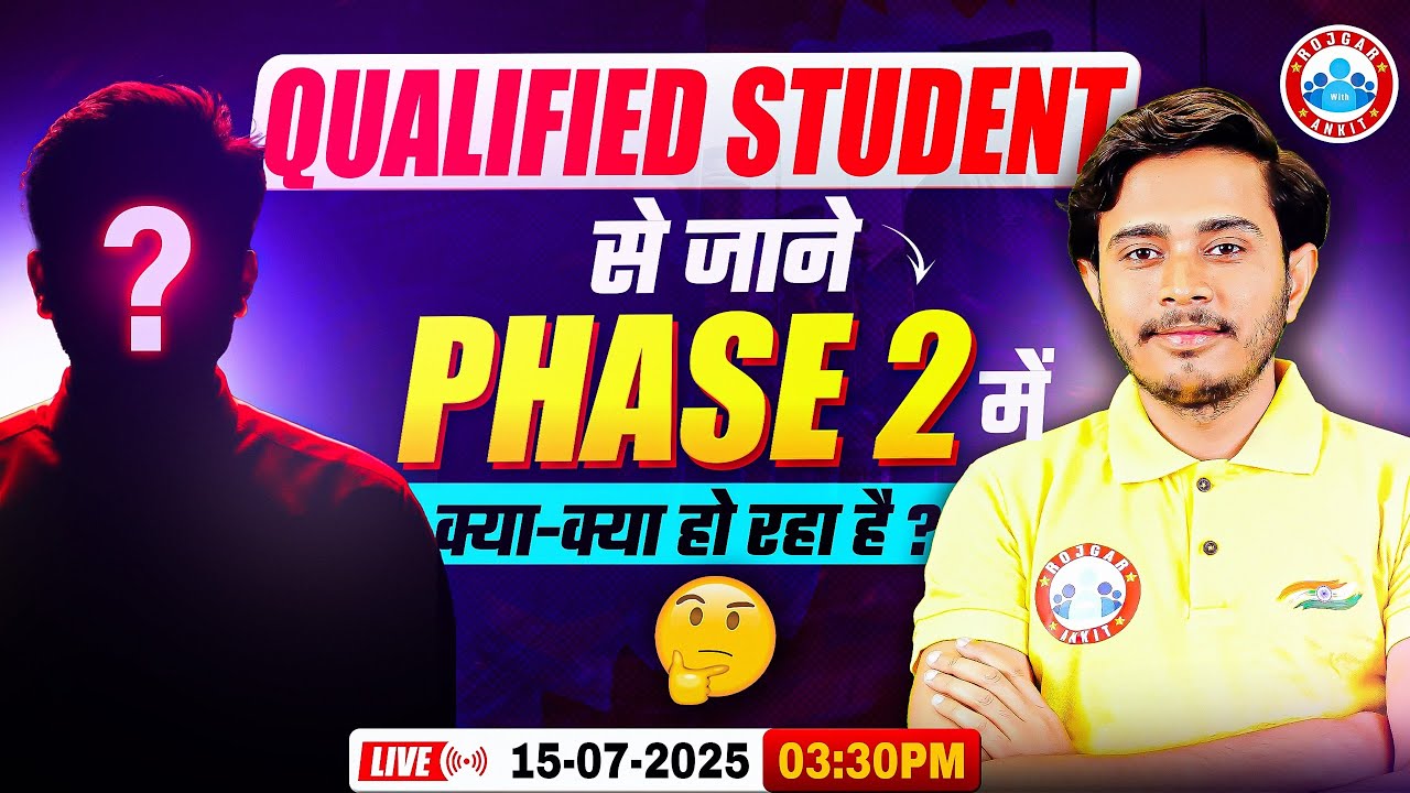Airforce Phase 2 Exam Review | Phase 2 में क्या-क्या हो रहा है ? Qualified Student से जानिए सच्चाई