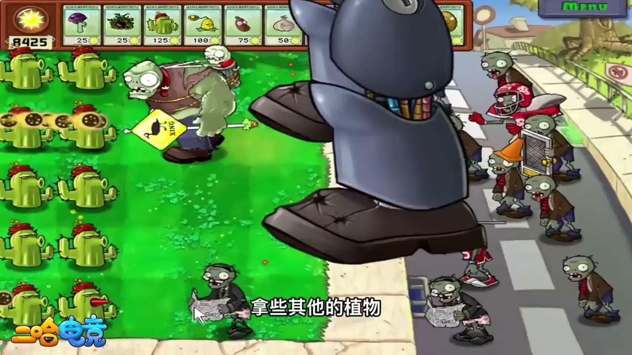 《植物大戰殭屍》—毀三觀！原來陽光可以無限刷，一秒滿屏陽光，植物想種多少種多少#games #休闲游戏 #gaming #休闲游戏 #pvz #plantsvszombies #www