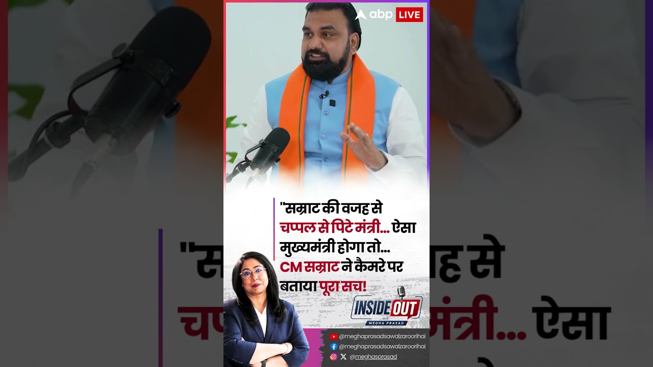 &ldquo;लालू यादव ने मेरे परिवार को&hellip;&rdquo; #prashantkishor के आरोपों पर क्या बोले #cmsamratchaudhary #shorts