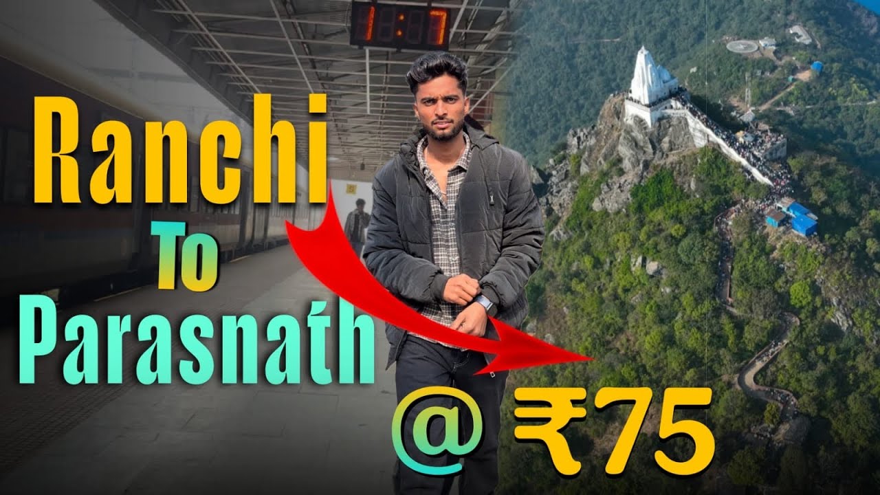 Ranchi to Parasnath by Train | किराया, समय, रूट | Full Guide