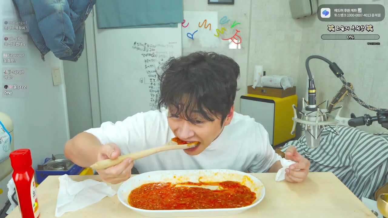사백어 회...?