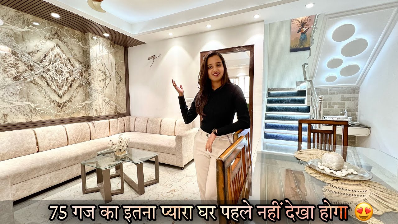 75 Gaj में ऐसा घर भी बन सकता है? | Most Beautiful 3BHK House with Luxurious Interior & Front Garden