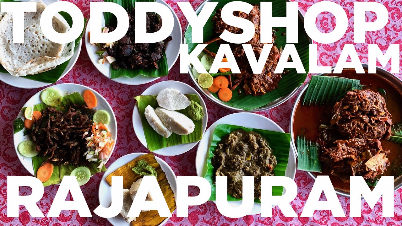 🌟 കാവാലത്തെ കള്ള് ഷാപ്പ് - Rajapuram Toddy Shop