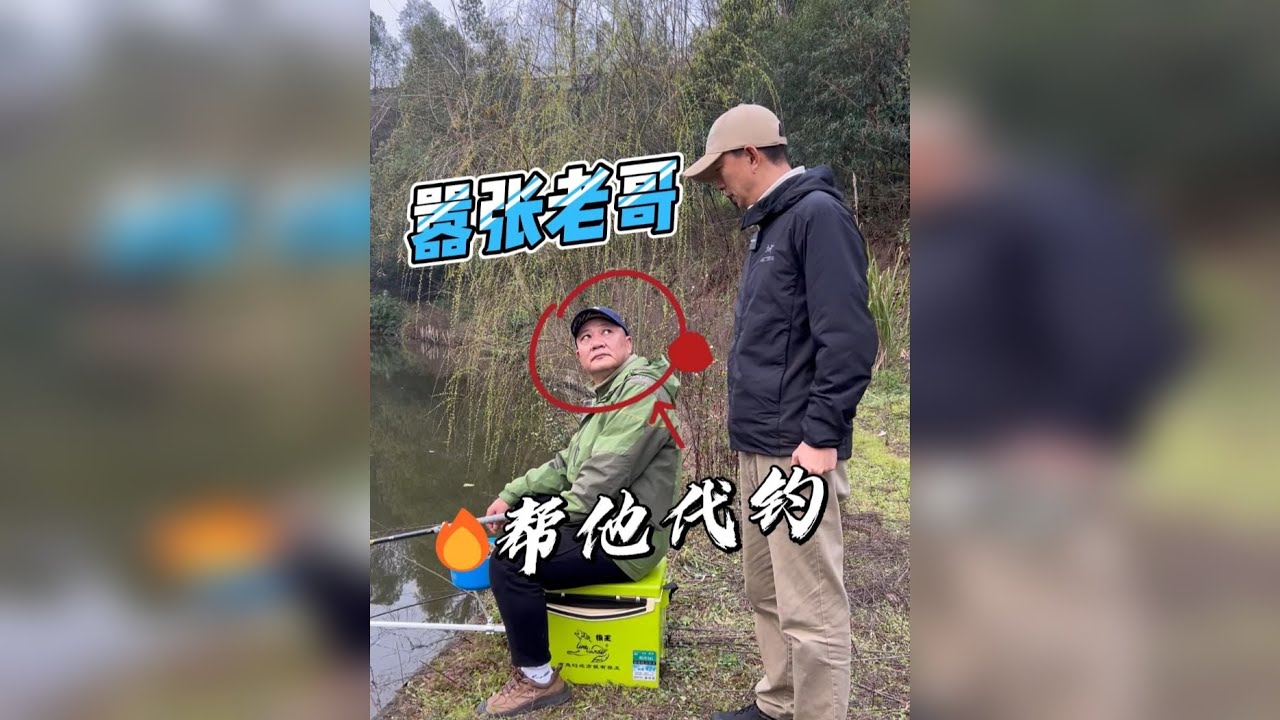 看嚣张老哥最后服气了没！