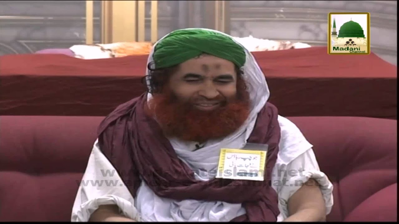 Ameer e AhleSunnat Ki Kahani Unhi Ki Zubani - Safar e Madina 01